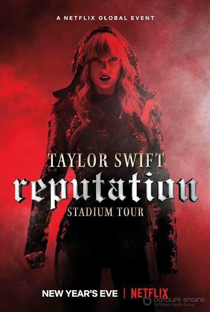 Тейлор Свифт: Репутация Стадион Тур (2018)
